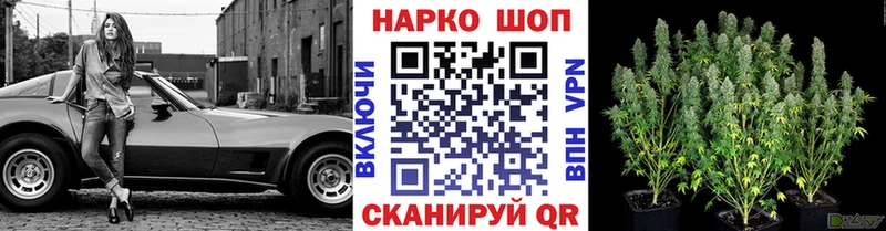 Купить наркотики сайты Омск ГАШ  МАРИХУАНА  Cocaine  МЕФ 