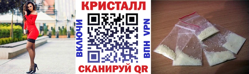 Амфетамин Розовый  Омск 