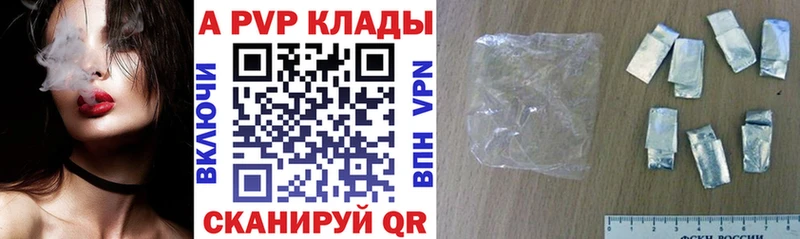 как найти закладки  Омск  hydra вход  APVP Соль 