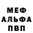 Амфетамин 97% Roffus_