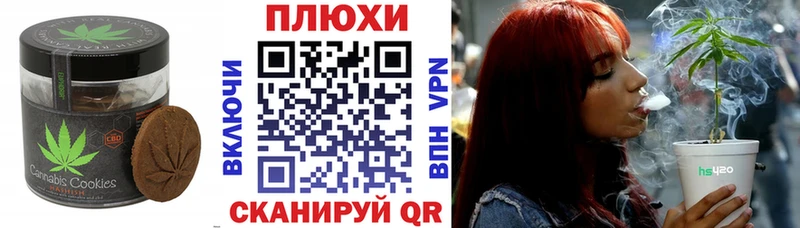 Печенье с ТГК марихуана  Омск 