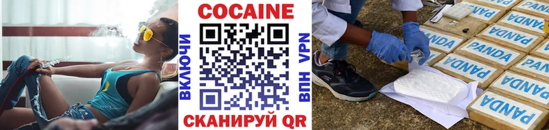 Кокаин 98%  дарнет шоп  Омск 