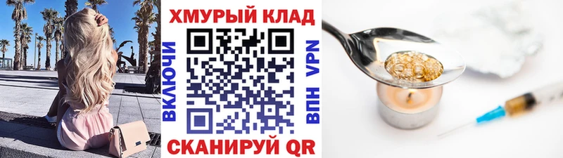 Героин герыч  Омск 