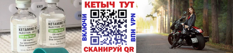 КЕТАМИН VHQ  хочу наркоту  Омск 