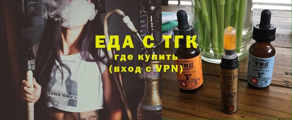 трава Баксан