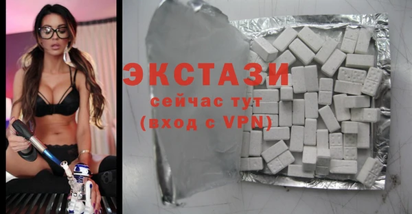 трава Баксан