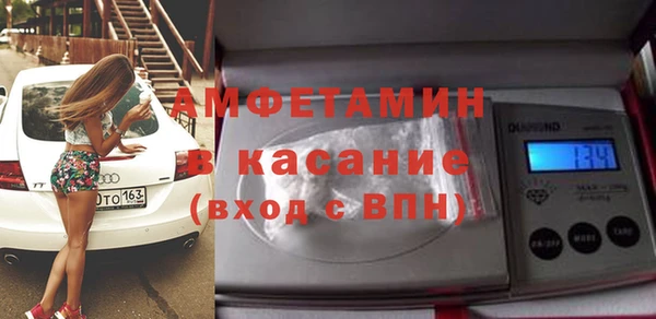 MDMA Балахна