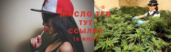трава Баксан