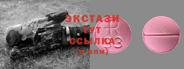 трава Баксан