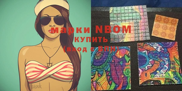 MDMA Балахна