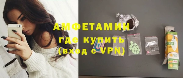 MDMA Балахна