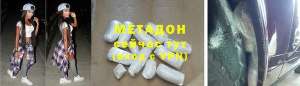 MDMA Балахна