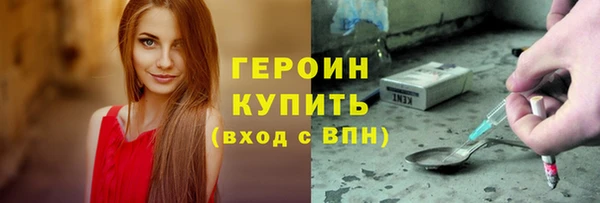 трава Баксан