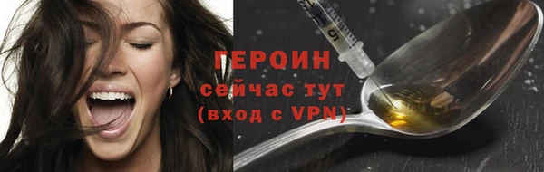 трава Баксан