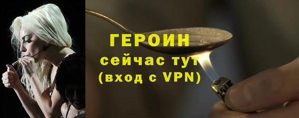 трава Баксан
