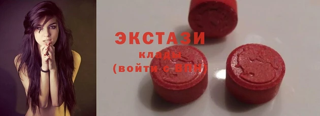 MDMA Балахна