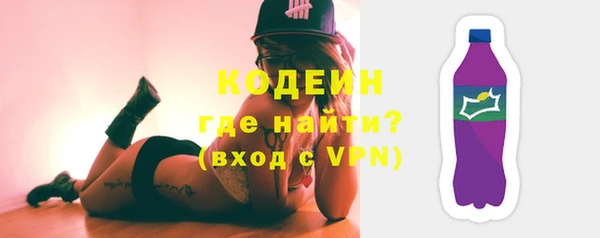 трава Баксан