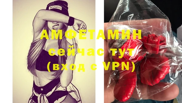 MDMA Балахна
