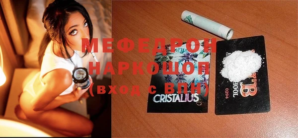 mix Балабаново