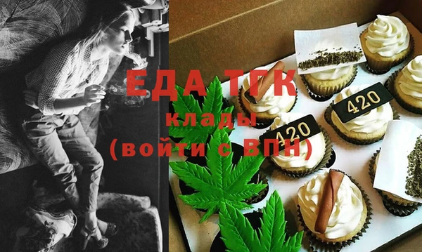 MDMA Балахна