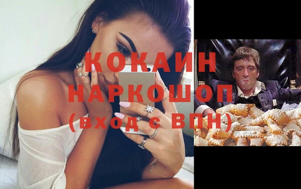 MDMA Балахна