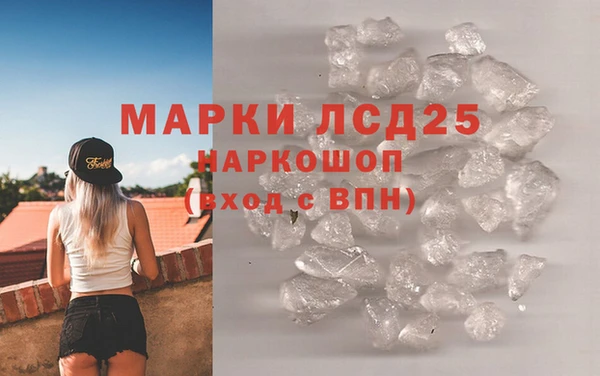 MDMA Балахна