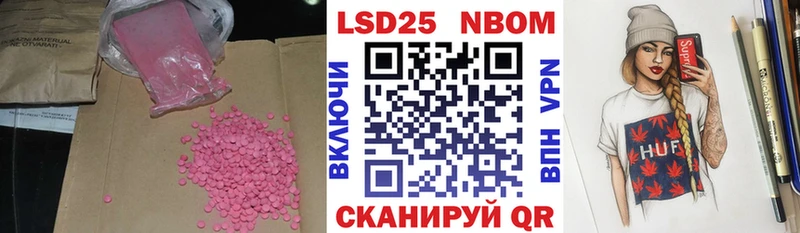 купить  цена  Омск  Лсд 25 экстази ecstasy 