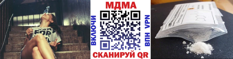МДМА кристаллы  Омск 