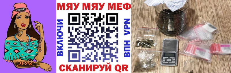 купить наркотик  Омск  кракен рабочий сайт  МЕФ VHQ 