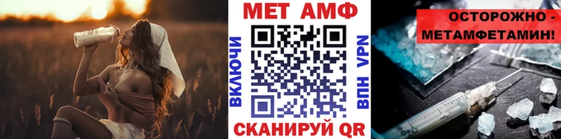 МЕТАМФЕТАМИН винт  как найти закладки  Омск 