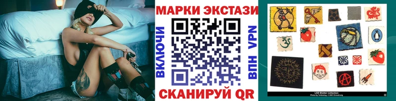 Марки N-bome 1500мкг  Омск 