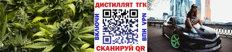 ТГК концентрат  купить наркотики сайты  Омск 