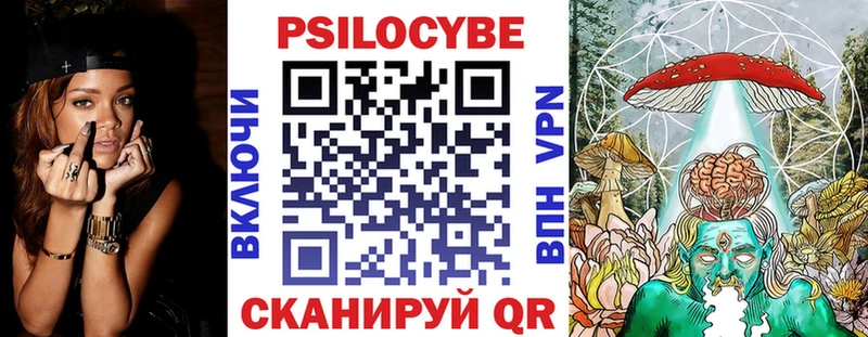 Галлюциногенные грибы MAGIC MUSHROOMS  Омск 